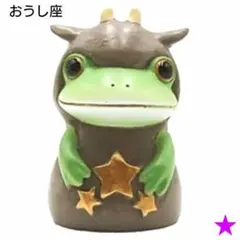 マミメイシ様 リクエスト 2点 まとめ商品