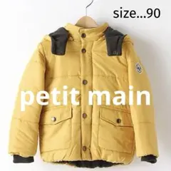 訳あり品】プティマイン ダウンコート　黄　90 2way 幼稚園　保育園