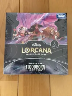 2026年最新】Lorcana BOXの人気アイテム - メルカリ