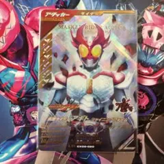 ガンバレジェンズ シャイニングフォーム