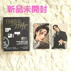 스키즈 FANS Album ver HMV 특전 현진