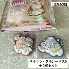 サンリオ　ぷっくり　ラバマスグミ　キキララ　タキシードサム　ラバーマスコット