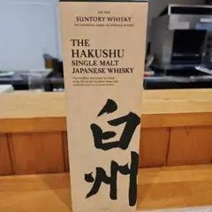 2026年最新】白州12年 空箱の人気アイテム - メルカリ