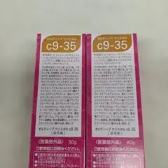 ミルボン アディクシー ⑨オレンジベージュとシャンプー【ブリーチと