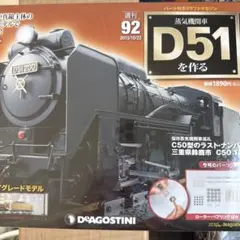 2026年最新】鉄道模型の人気アイテム - メルカリ