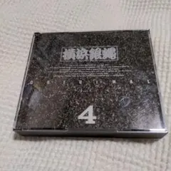 T.C.R.横浜銀蝿R.S / 横浜銀蝿オリジナル5 - メルカリ
