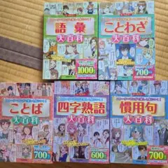 CD 3枚 ポピペン動作確認済※ ポピーkidsEnglish Level2 - メルカリ