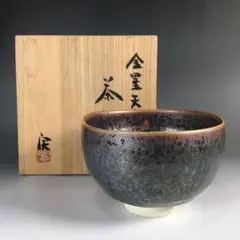 2026年最新】古道具坂田の人気アイテム - メルカリ