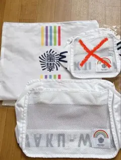 嵐 嵐のワクワク学校 2019 トラベルポーチ 2点セット WAKU-WAKU