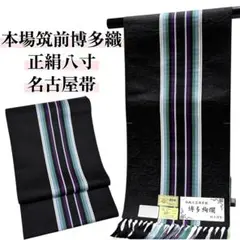 Item thumbnail for item 4409b5ac-aeeb-4413-9b58-437320e5caa6