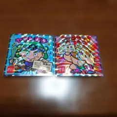 ビックリマンチョコシール東日本編
