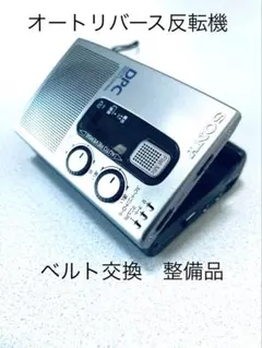 2026年最新】sony tcm-100の人気アイテム - メルカリ