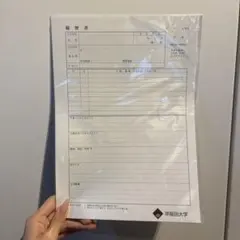 Item thumbnail for item a9927f52-2f46-45ff-8793-47ad53f0aa38