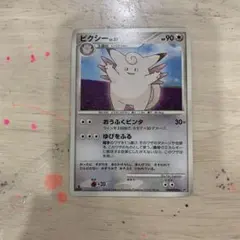 ピクシー ☆ L1 ハートゴールドコレクション 051/070 1ED ポケカ