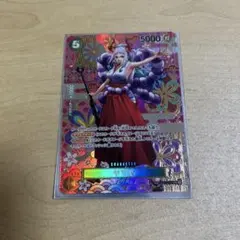 ONE PIECE CARD GAME ヤマト SP OP01-121 SEC