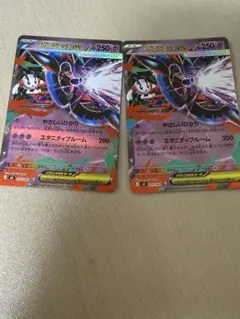 ポケモンカード　メガフラエッテex rr
