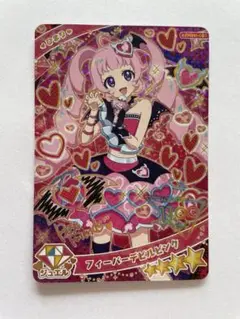 アイプリ　ミラクルカード　フィーバーデビルピンク　ひまり