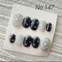 ネイルチップ　No.147 ブラック　グレー　ぷっくりフラワー　ラメフレンチ