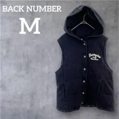 BACK NUMBER バックナンバー【M】フード付きネイビーベスト