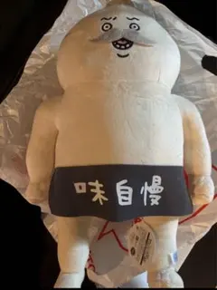 映画ちいかわ 人魚の島のひみつ 島二郎 BIGぬいぐるみ