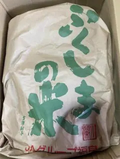 令和7年産 新潟産コシヒカリ 玄米20Kg 色選ずみ - メルカリ