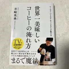 Item thumbnail for item 4b08be95-aa4b-44ce-8693-a66f784c9275