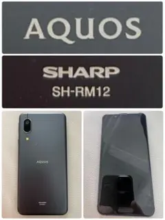 2026年最新】aquos sense3 simフリーの人気アイテム - メルカリ