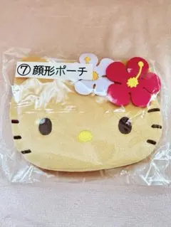 ハローキティ当たりくじ 日焼けキティ ⑦顔形ポーチ 新品未開封品