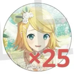 プロセカ　缶バッジ　30c　鏡音リン　70個【匿名配送】 プロセカ 鏡音リン 缶バッジ - メルカリ