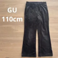 GU GIRLSヌクヌクニットコールフレアパンツ ダークグレー110cm