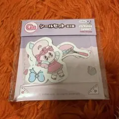 【未開封】エスターバニー フリューくじ G賞 シールセット