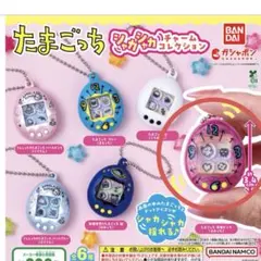 【新品未開封】たまごっち　シャカシャカチャームコレクション