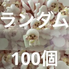 ネイルパーツ 3dパーツ 小物 哺乳瓶 - メルカリ