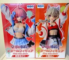 ぶいすぽっ！ スケールフィギュア 夢野あかり 小森めと 2種セット