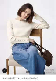 GU リブニットボタンスリーブプルオーバー L アイボリー