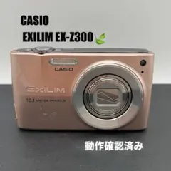 【動作確認済】CASIO EXILIM EX-Z300 本体 ピンクのサムネイル