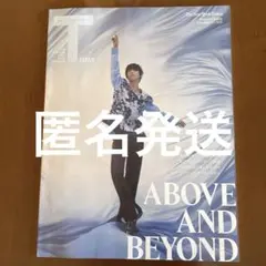 T JAPAN 2023年9月号　羽生結弦　表紙