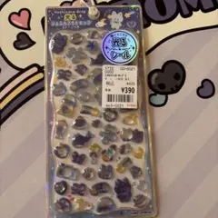 【正規品】ジュエルプチドロップシール　光る　ほしぞらドロップ