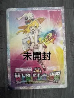 村上隆とトレカの世界 未開封 - メルカリ
