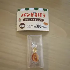 アクリルイヤリング　にせパンどろぼう