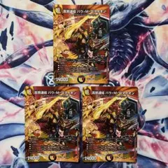真邪連結 バウ・M・ロマイオン　バウマッドロマイオン　メルカリ便 65245 真邪連結バウMロマイオン バウマッドロマイオン - メルカリ