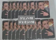 NCTJNJM mumo特典トレカ　ジェノ　ジェミン