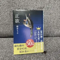 Ranunculus様 リクエスト 2点 まとめ商品