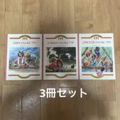2026年最新】ファランドール絵本の人気アイテム - メルカリ
