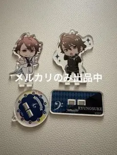 アイドリッシュセブン　アニメイトカフェ　アクリルスタンドキーホルダー　十 龍之介