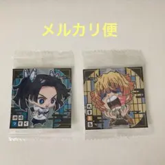 鬼滅の刃　ウエハースシール　鬼滅1-10 我妻善逸　鬼滅1-25 神崎アオイ