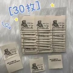 167テディベア　挟みタグ　布タグ＊30枚　ピスネーム　コットン
