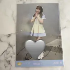 ニアジョイ 高橋舞 生写真 アマガミガール 直筆 チュウ - メルカリ