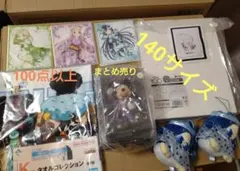 100点以上　まとめ売り　140サイズ　ノ一ジャンル バラ売り不可
