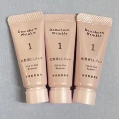 ドモホルンリンクル 化粧落としジェル 3本セットのサムネイル